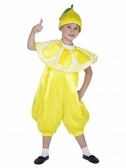 Карнавальный костюм Лимона