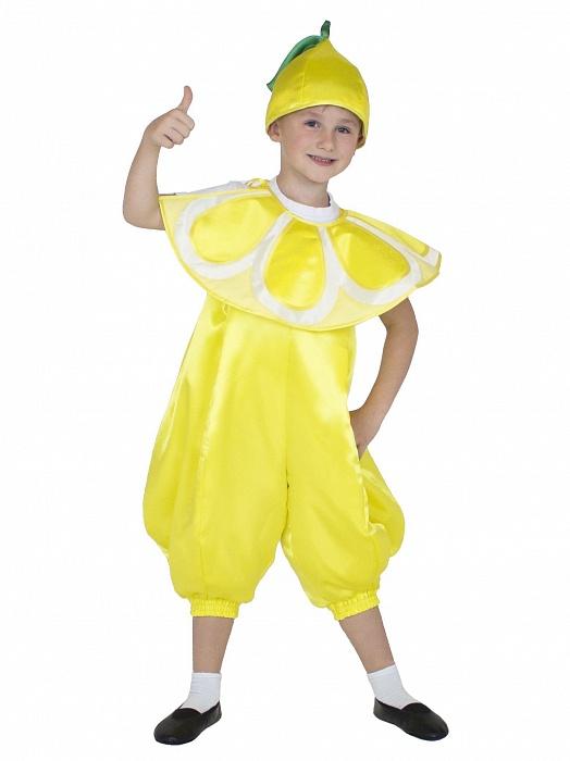 Карнавальный костюм Лимона